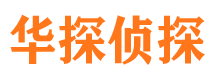 兴宁捉小三公司